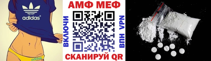 Амфетамин 98%  дарк нет формула  Шумерля 