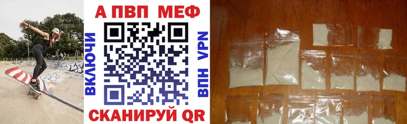 Альфа ПВП СК КРИС  цены   MEGA ССЫЛКА  Шумерля 