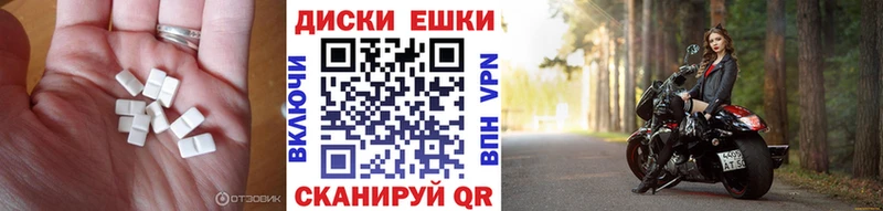 Ecstasy диски  сколько стоит  Шумерля 