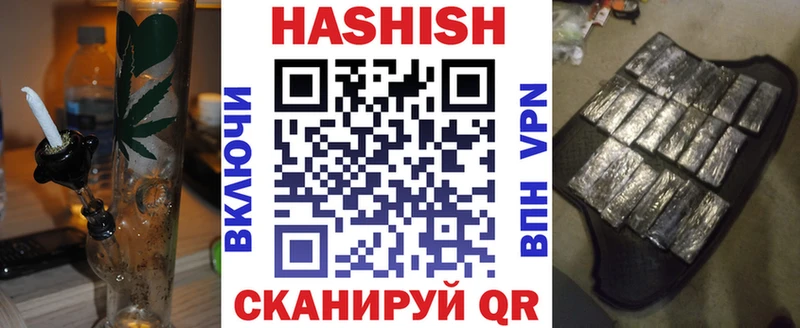 ГАШ Cannabis  mega как зайти  Шумерля 