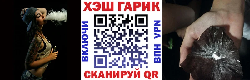 ГАШИШ Изолятор Шумерля