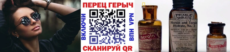 ГЕРОИН Heroin  mega сайт  Шумерля 