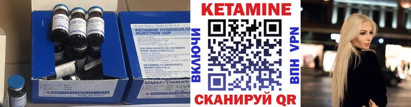 Кетамин ketamine  Шумерля 