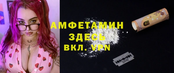 герыч Новодвинск