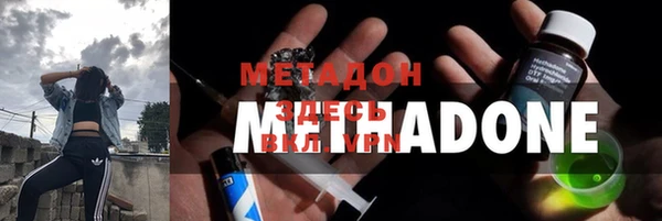 гашик Новокубанск