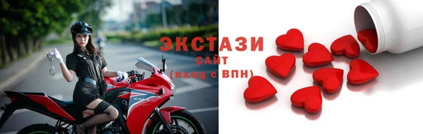 винт Балабаново