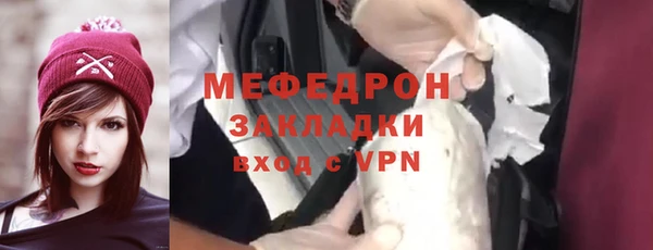 гашик Новокубанск