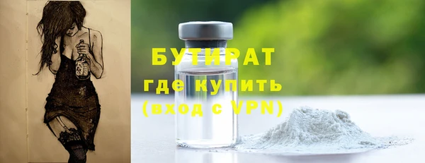 хмурый Баксан
