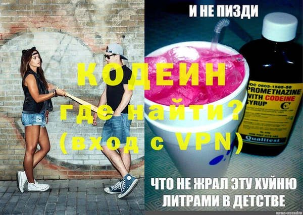 a pvp Новозыбков