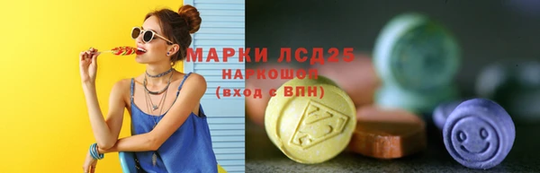 герыч Новодвинск