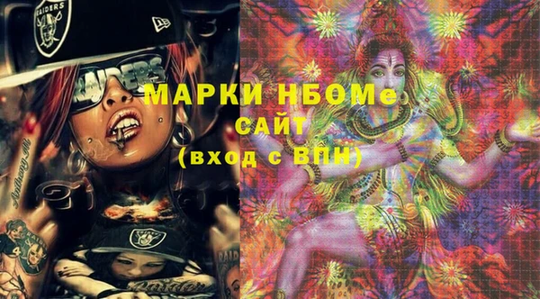 дживик Балахна