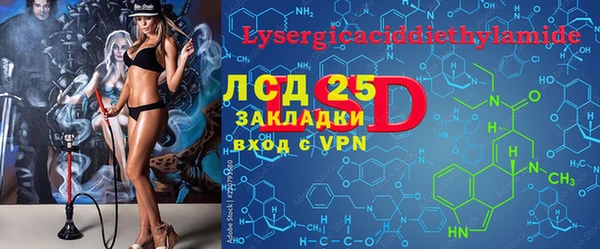 дживик Балахна