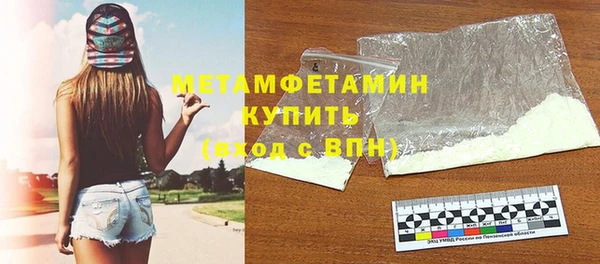 хмурый Баксан