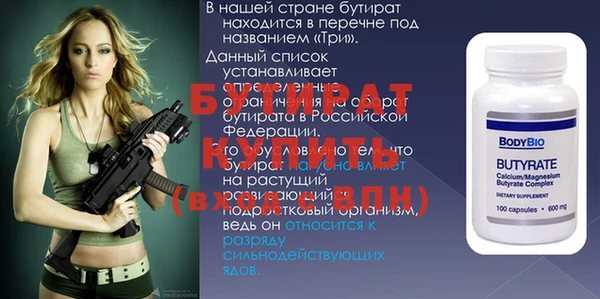 герыч Новодвинск