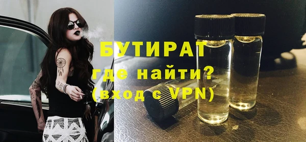a pvp Новозыбков