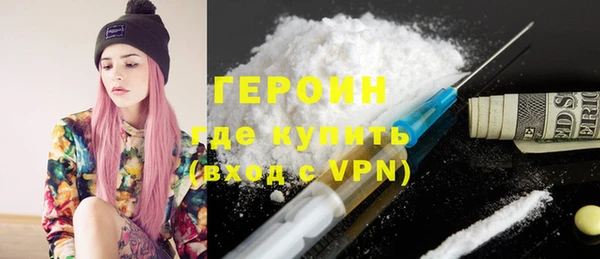 гашик Новокубанск