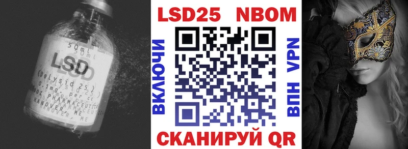 ЛСД экстази кислота  Шумерля 