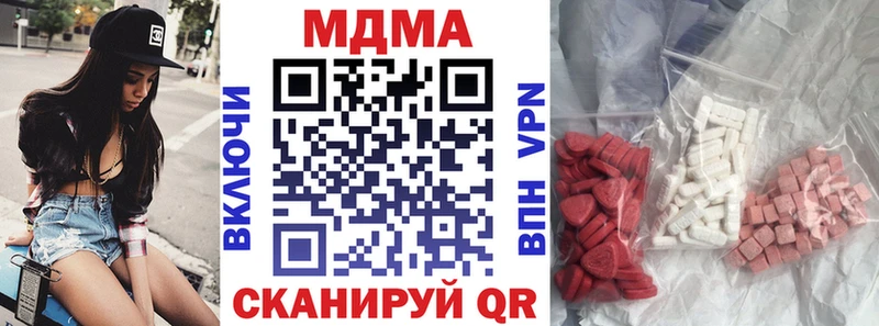 MDMA Molly mega Шумерля хочу