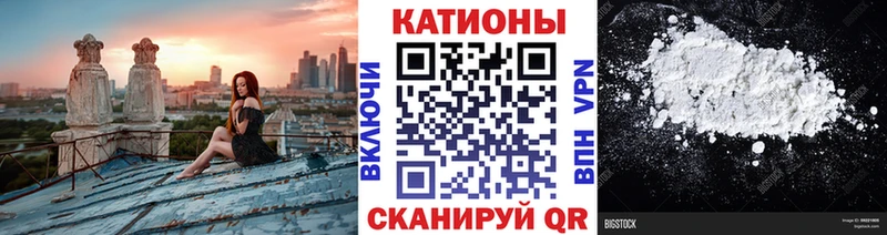 Меф мяу мяу мука Шумерля