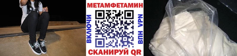 Первитин кристалл дарнет шоп Шумерля