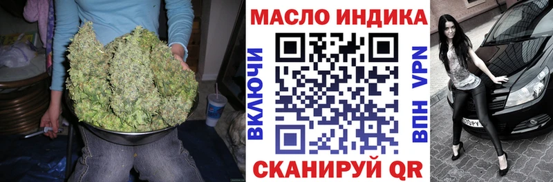 продажа наркотиков  Шумерля  OMG ссылка  ТГК THC oil 